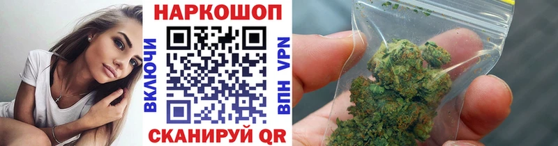 Где купить наркотики Котельниково МАРИХУАНА Cocaine ГАШ A PVP Меф