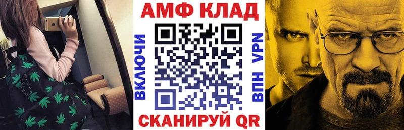 Amphetamine VHQ  цены наркотик  Котельниково 