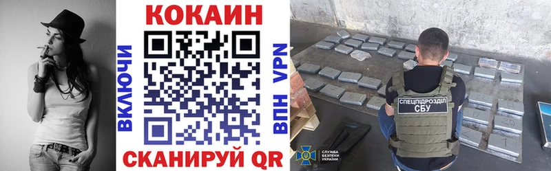 Кокаин 99%  Котельниково 