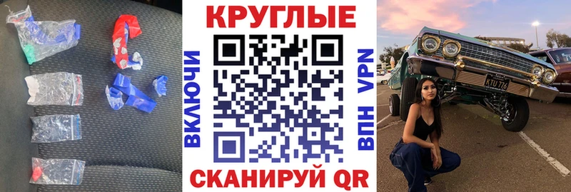 как найти наркотики  Котельниково  ЭКСТАЗИ 300 mg 