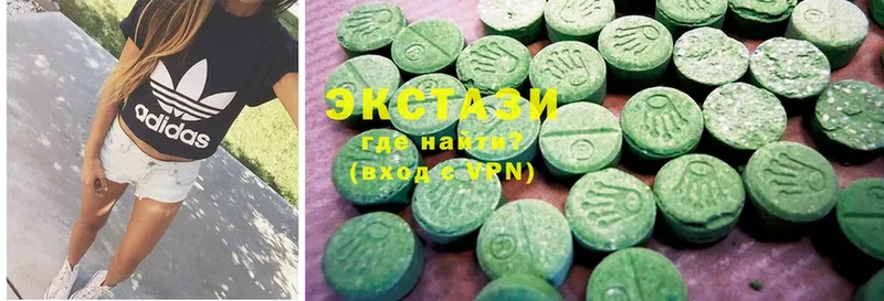 Ecstasy круглые  Котельниково 