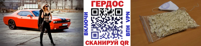 ГЕРОИН Афган  где продают   Котельниково 