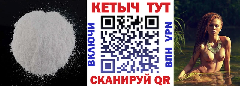 Кетамин VHQ  мориарти наркотические препараты  Котельниково 