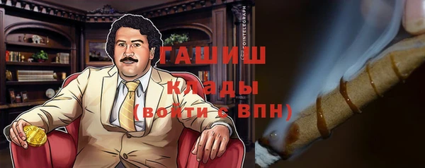 дистиллят марихуана Михайлов