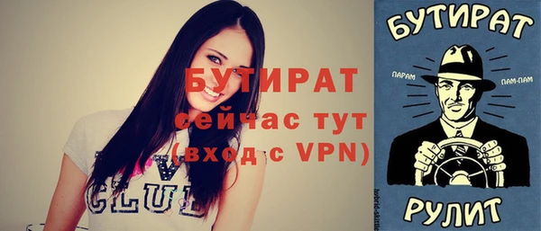 а пвп мука Медвежьегорск