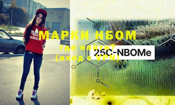 скорость Медногорск