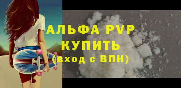 а пвп мука Медвежьегорск
