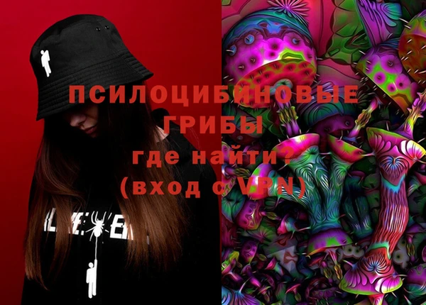 альфа пвп Мегион
