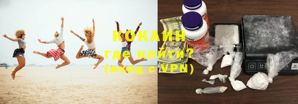 альфа пвп Мегион
