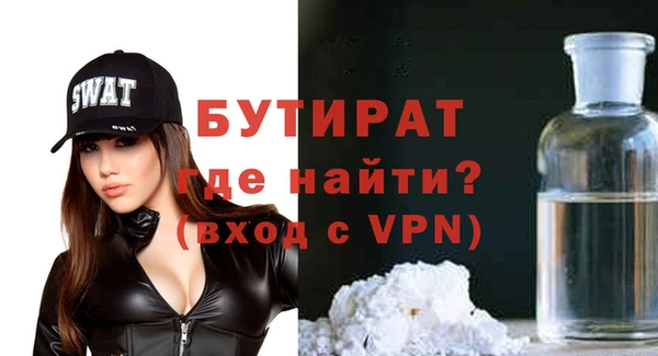 а пвп мука Медвежьегорск