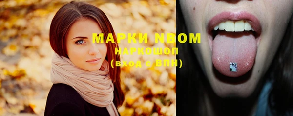 альфа пвп Мегион