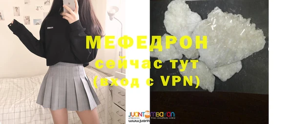 альфа пвп Мегион