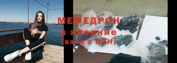 альфа пвп Мегион