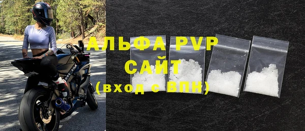 альфа пвп Мегион