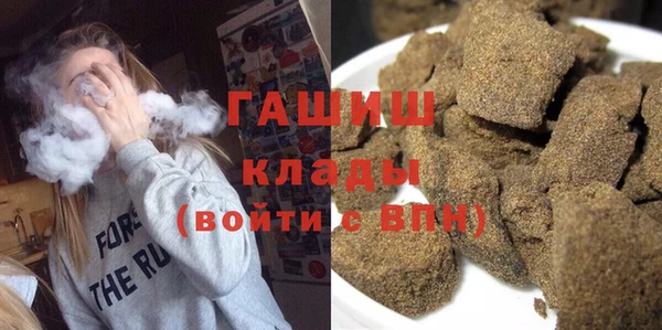 альфа пвп Мегион
