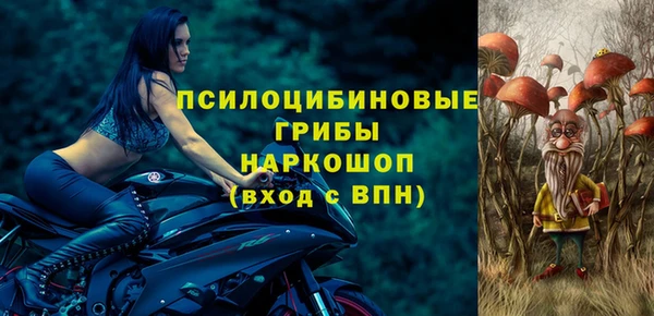 альфа пвп Мегион