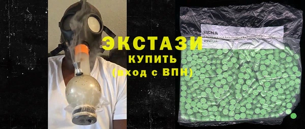 альфа пвп Мегион