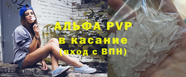 альфа пвп Мегион