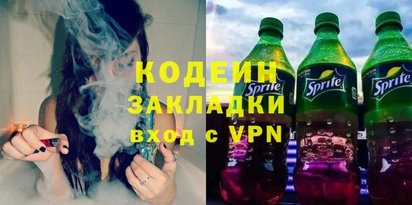 скорость Медногорск