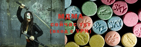 альфа пвп Мегион