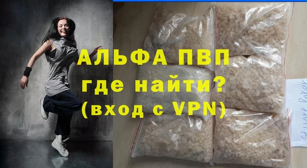 альфа пвп Мегион