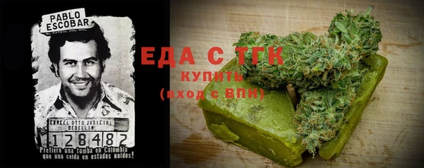 альфа пвп Мегион