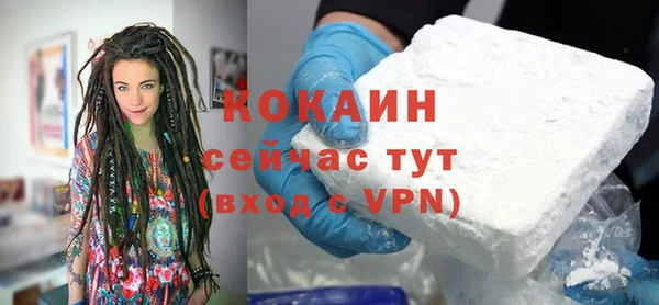 COCAINE Гусиноозёрск