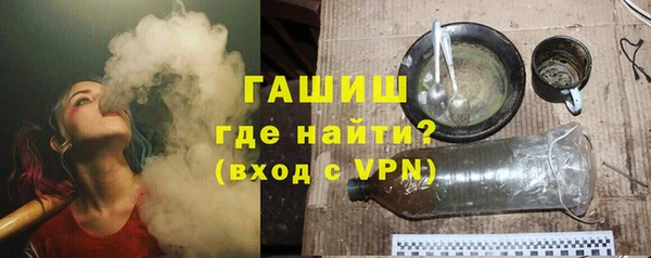 альфа пвп Мегион