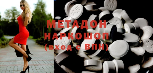 скорость Медногорск