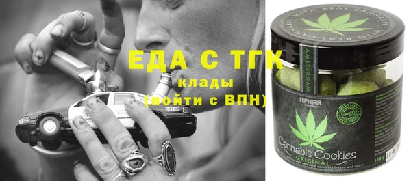 скорость Медногорск