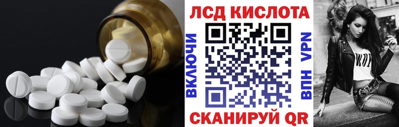 ЛСД экстази ecstasy  Котельниково 
