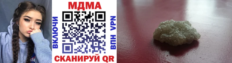 гидра как войти  где найти наркотики  Котельниково  MDMA VHQ 