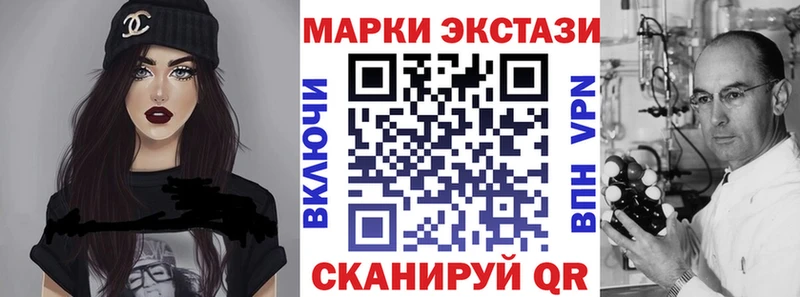 Наркотические марки 1500мкг  Котельниково 