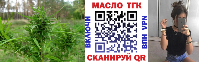 что такое наркотик  Котельниково  Дистиллят ТГК Wax 