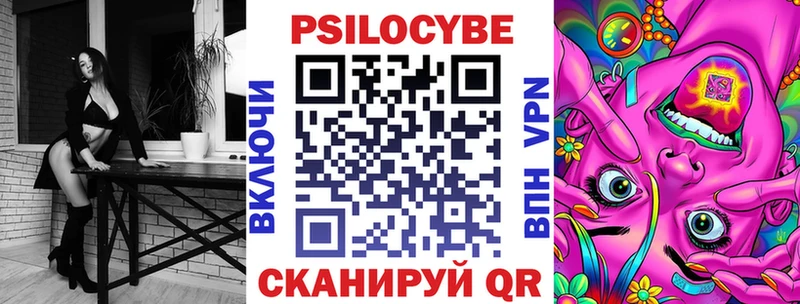 Галлюциногенные грибы мухоморы  Котельниково 